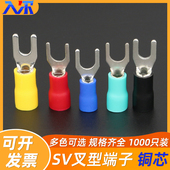 U型铜线耳端头铜鼻子 叉型预绝缘冷压接线端子黄铜Y sv1.25 3欧式