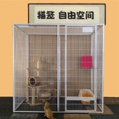 钢管獒运自由大空间猫笼围栏宠物店展示寄养隔离家用猫别墅鸽子笼