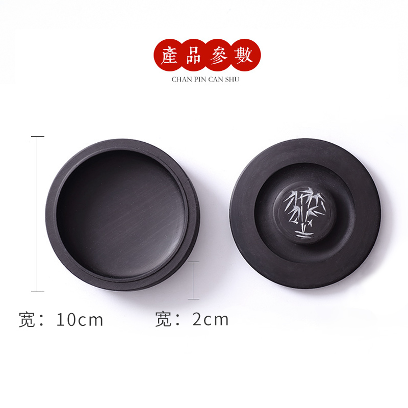 罗纹砚毛笔字初学者练习带盖 4寸砚台文房四宝天然原石学生书法用