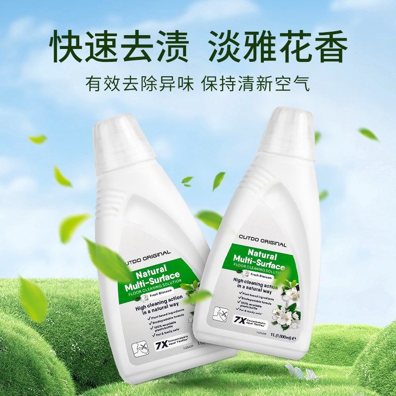 适用于必胜洗地机清洁液配件地面专用耗材1/2/3/4/5代清洗剂2765Z,生活电器,洗地机配件/耗材,淘宝优惠券,粉丝福利购,淘宝优惠卷