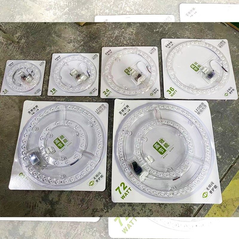 亚明照明LED吸顶灯替换光源圆形灯芯模组改造灯6500K白光灯盘24w,家装灯饰光源,LED灯板,淘宝优惠券,粉丝福利购,淘宝优惠卷