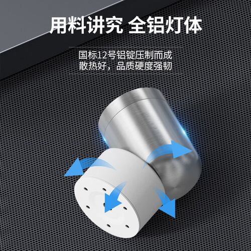 可调节明装射灯led天花灯客厅背景墙无主灯玄关天花灯cob小吸顶灯