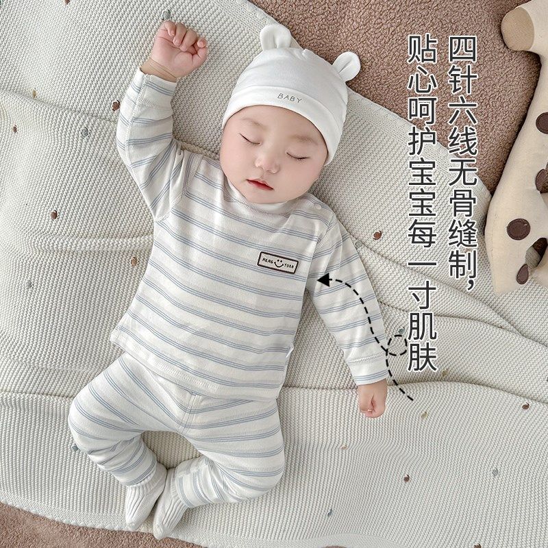 a类纯棉婴儿衣服春秋装睡衣2024春款宝宝秋衣套装分体打底衣秋裤,童装/婴儿装/亲子装,连身衣/爬服/哈衣,淘宝优惠券,粉丝福利购,淘宝优惠卷