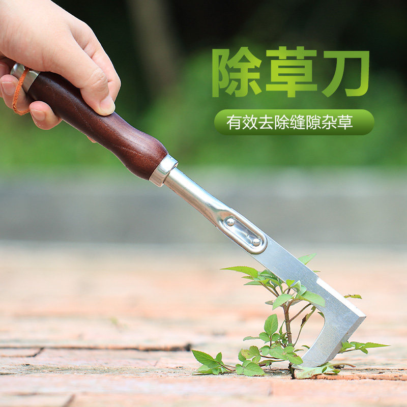 家用除草工具除草刀野菜铲子松土耙子锄头户外拔草器园艺工具铲