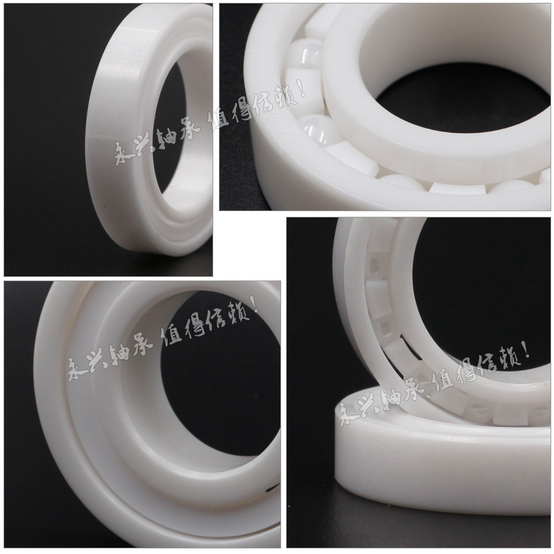 氧化锆全陶瓷轴承耐高温无磁6006 6007 6008 6009 6010 6011 6012