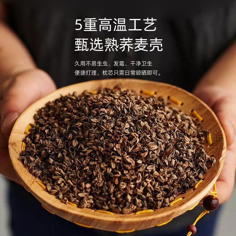 儿童荞麦宝宝夏季定型枕头婴儿0到6个月1一2-3岁以上透气小枕头图片
