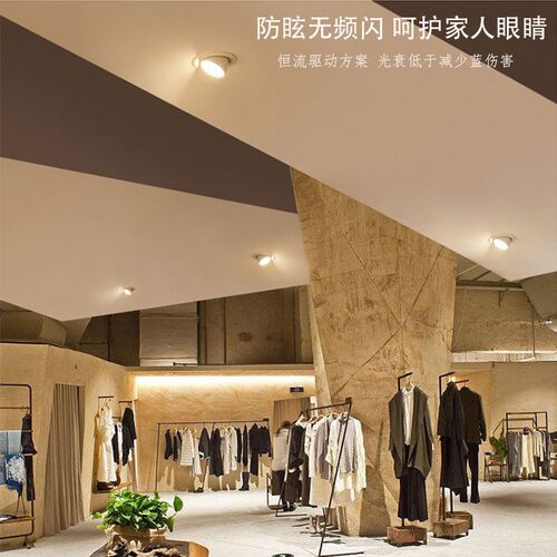 象鼻灯led射灯嵌入式COB女装橱窗服装店铺高显色防眩目超亮无频闪