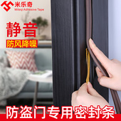 棕色密封条海绵泡沫胶带高粘度无痕粘贴门槛门缝隔音封窗户推拉门