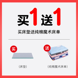 学校床垫 学生 宿舍 单人0.9m 可拆洗海绵高低床寝室床垫四季通用