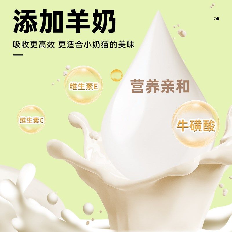 关谷庄100g猫草磨牙棒宠物零食去毛球温和排毛猫咪幼猫洁齿猫草棒图片