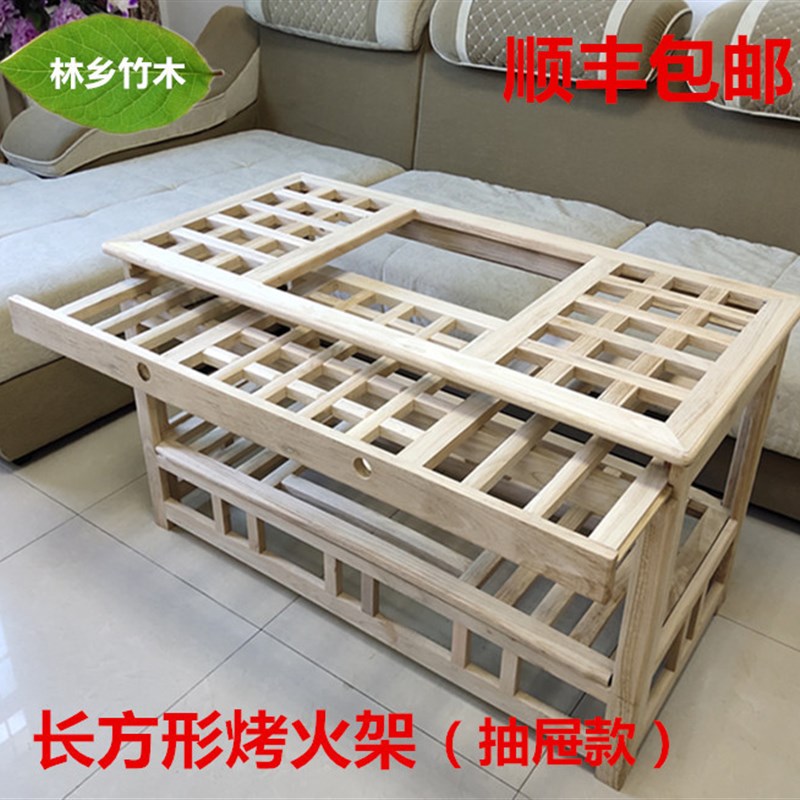 实木烤火架竹折叠烤火桌冬季烤衣取暖被罩客厅饭桌餐桌茶几长方形