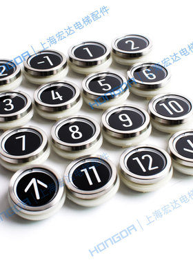 通力电梯KDS330 220按钮新款 黑面玻璃按钮 外呼 轿厢 开关门按钮