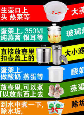 和庭养生壶全自动加厚玻璃2-2.5L大容量电煮茶壶中药壶煎药烧水壶