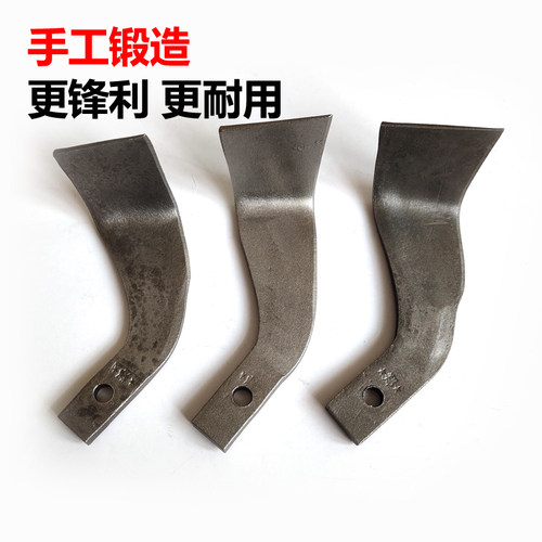 七字刀耕耘刀旱地松土机犁刀旋耕机刀片245型7字刀