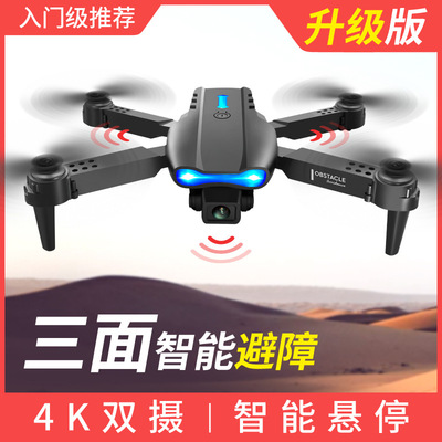 生日礼物送男生数码小男友实用仪式黑高科技感的男朋友男士圣诞节