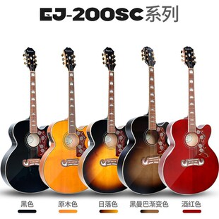 Epiphone易普锋木吉他蜂鸟/鸽子/J200/J45单板民谣电箱全单吉普森