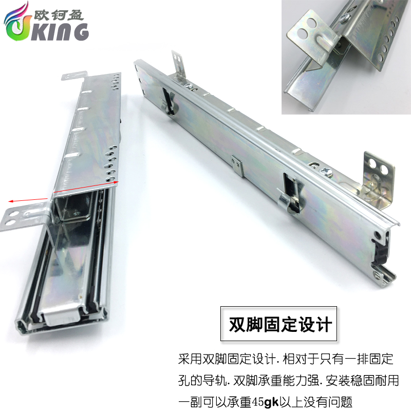 滚珠3节轨道专用橱柜工具挂钩式拉篮侧装导轨厨房可调加厚滑轨