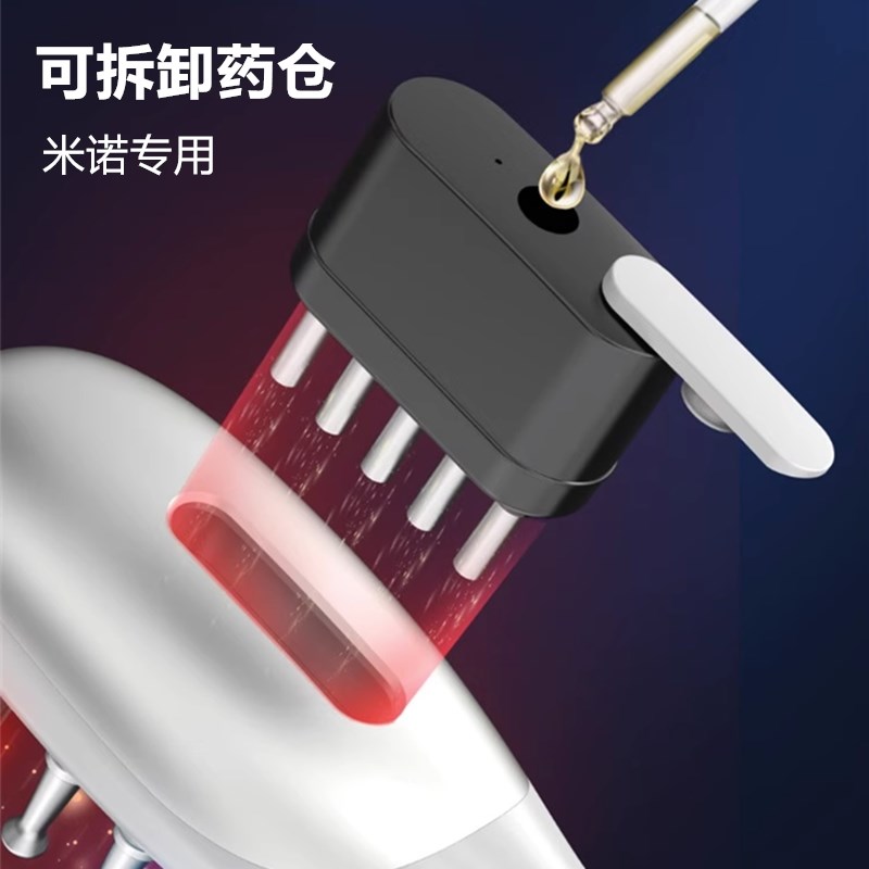 红蓝光育发梳米诺头皮上药器一体头部生发精华导液梳电动按摩梳子
