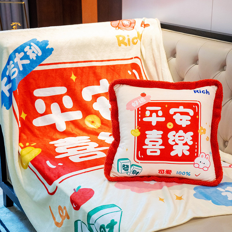 暴富抱枕毯子二合一汽车车载靠枕被子两用办公室午睡枕头空调毯女,居家布艺,抱枕被,淘宝优惠券,粉丝福利购,淘宝优惠卷