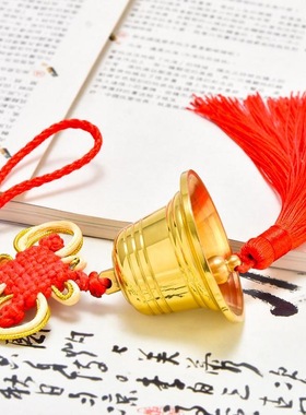 精工纯铜风铃铜铃铛挂件铜钟挂钟家居阳台五黄二黑风铃大门饰挂饰