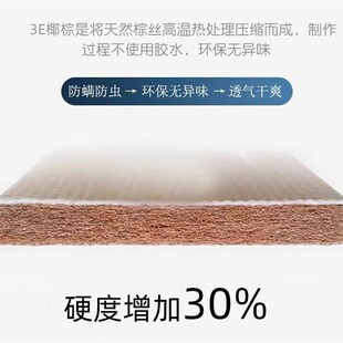 床垫硬垫软床垫加硬神器薄椰棕护脊椎腰软床变硬神器硬板太软改硬