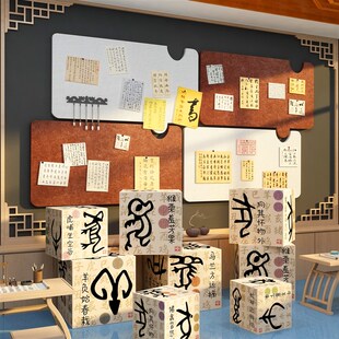甲骨文贴纸画象形字十二生肖环创幼儿园墙面装饰主题布置书法教室