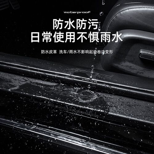 适用26款零跑C10汽车门槛条贴迎宾踏板防踩内饰改装用品配件装饰
