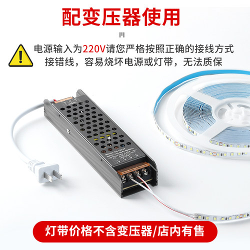 24V低压裸板led灯带自粘贴灯槽20米无压降12V三色软灯条线形光源