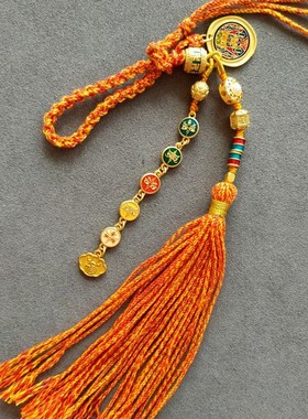 橙色纯手工编织藏式车挂绳五路财神车挂扎基拉姆车挂招财平安包邮