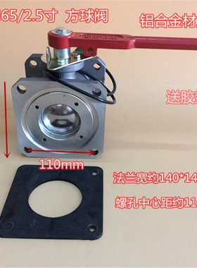 程力洒水吸污4寸100油罐车DN50方形球阀直通开关阀门 2寸2.5寸3寸