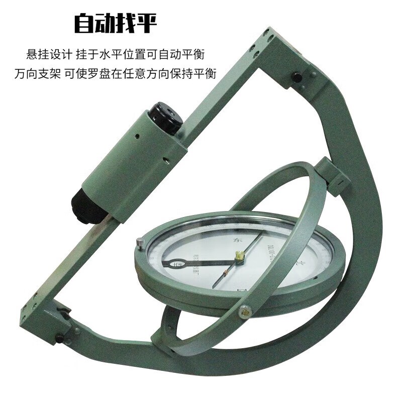 哈光DQL100-G2型矿山测角仪悬挂罗盘煤矿用G1型测倾角定方位工程
