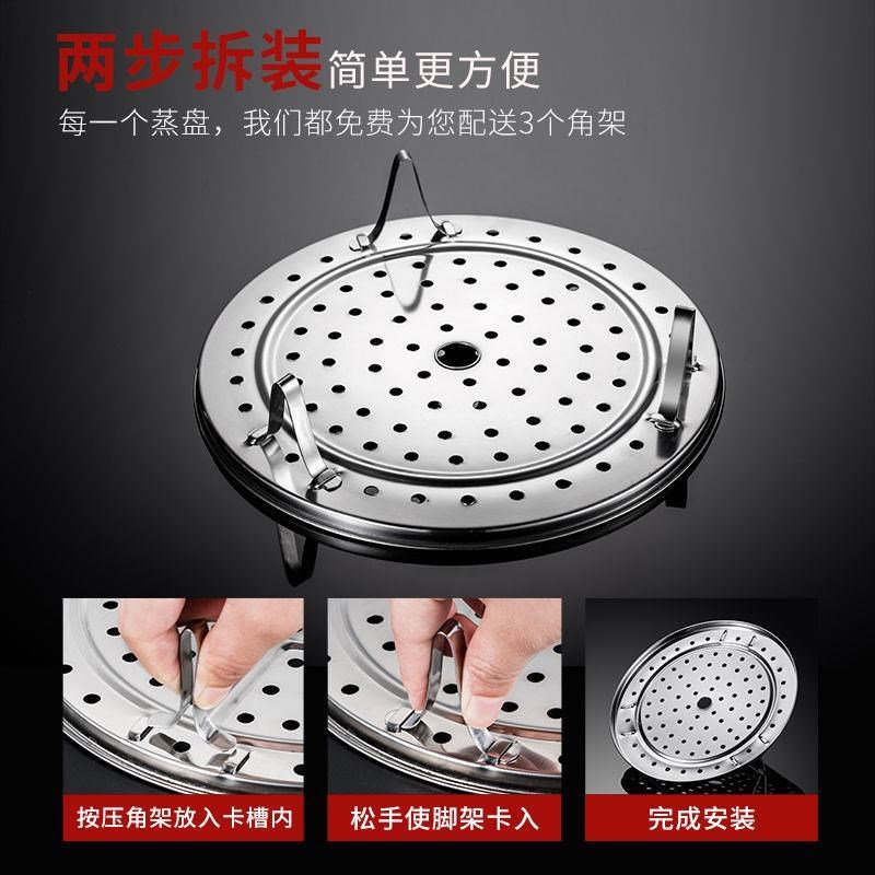 304不锈钢蒸盘家用蒸笼高脚蒸片蒸格蒸屉蒸锅篦子蒸包子隔水蒸架