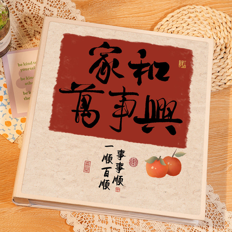 相册本纪念册大容量插页式家庭版5寸6寸7六宝宝照片混装收纳影集