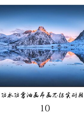 中式日照金山装饰画客厅电表箱靠山图酒店房间民宿床头油画布画芯