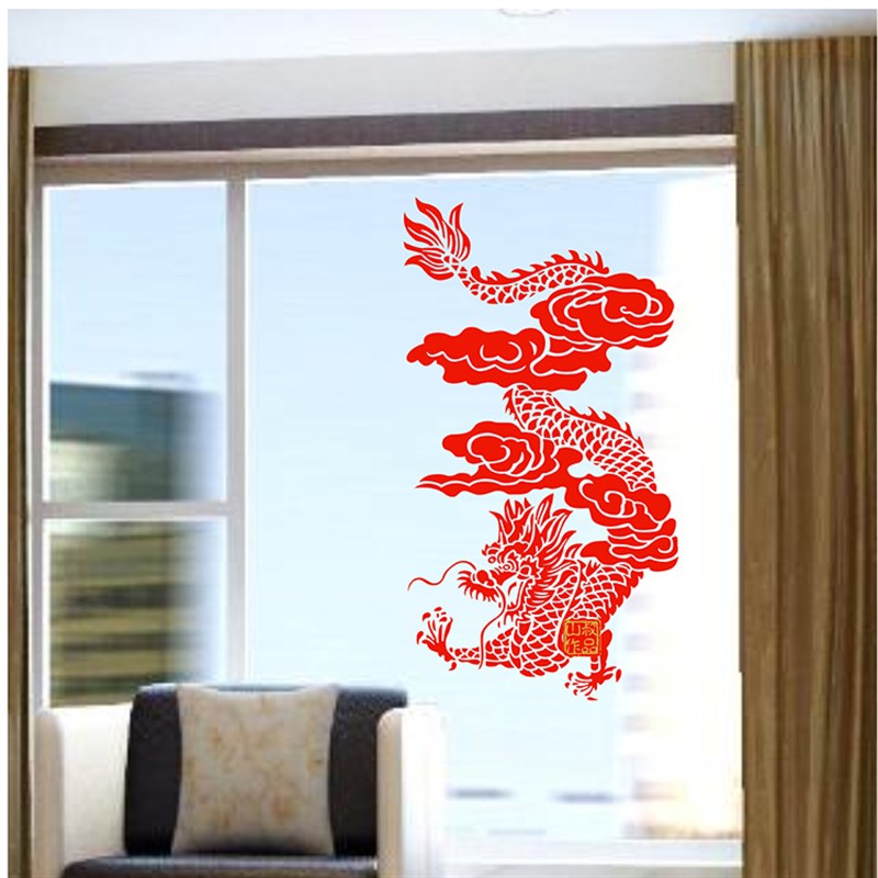 龙凤剪纸窗花喜庆装饰贴纸结婚喜字剪纸防水不干胶生肖龙剪纸年画