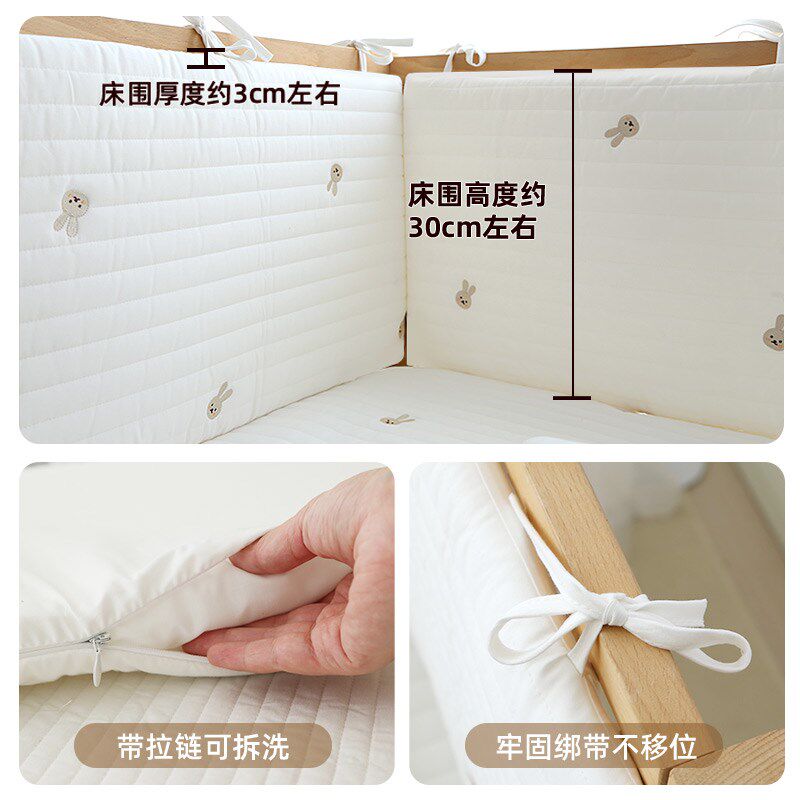 婴儿床围栏软包防撞床围宝宝儿童拼接床护栏围栏挡布纯棉加高定制