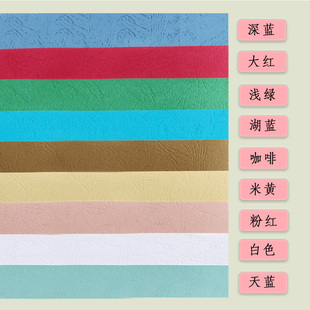 皮纹纸a4a3标书装订封面皮纹纸封面纸资料文件合同胶装封皮纸彩色
