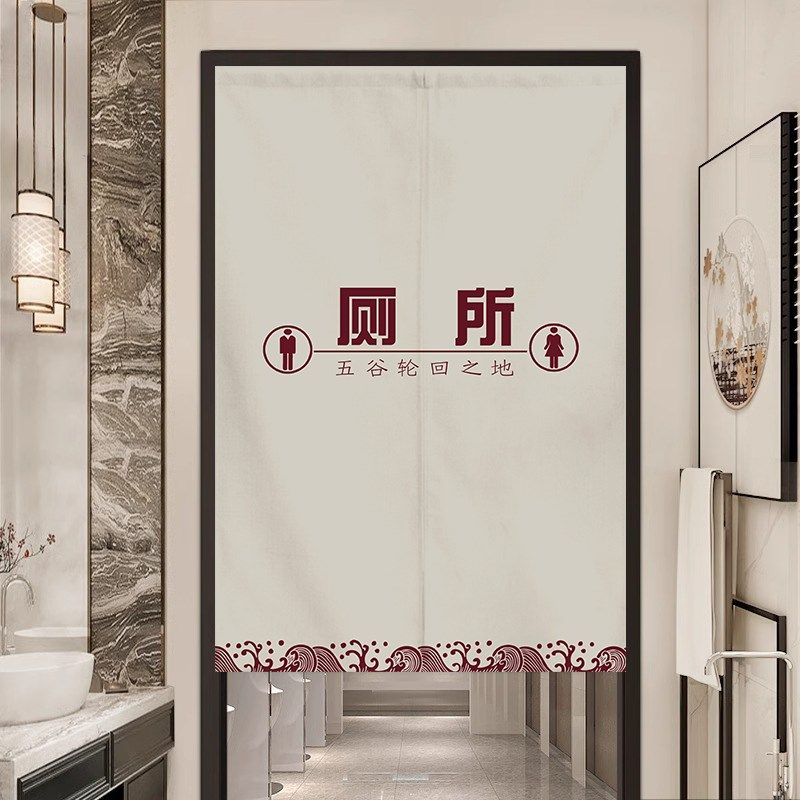 卫生间门帘隔断商用饭店洗手间遮挡布帘定制免打孔厕所专用半帘子,居家布艺,门帘,淘宝优惠券,粉丝福利购,淘宝优惠卷