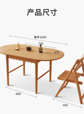 简昕白蜡木餐桌北欧实木餐桌小户型可折叠餐厅饭桌1T007#餐桌