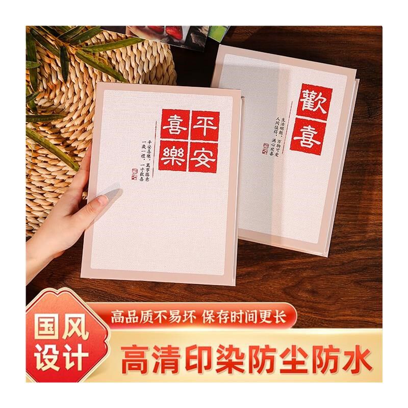 新疆包邮200张相册本家庭大容量插页式纪念册儿童影集成长纪念册