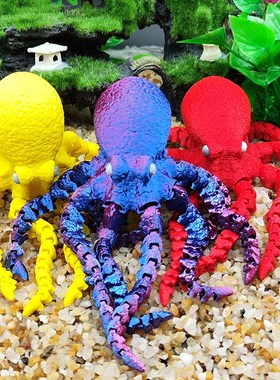 3d打印章鱼玩具鱼缸造景摆件活动关节潮玩手办居家车载装饰品模型