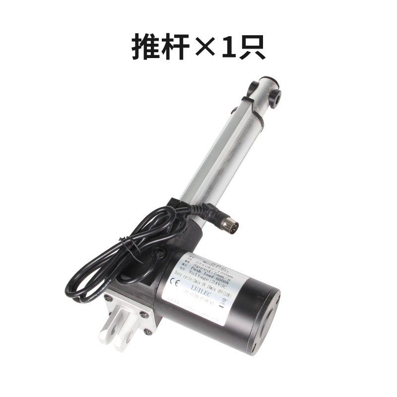 手控大推杆一拖一电动推杆电机220V24V12V电缸伸缩杆控制器配件,电子元器件市场,直线电机/电动推杆/螺旋升降机,淘宝优惠券,粉丝福利购,淘宝优惠卷