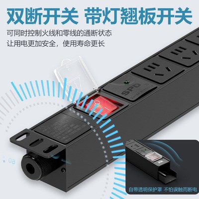 工厂金属PDU插座工业工程机柜插排大功率4/5/6/8位电源接线板排插