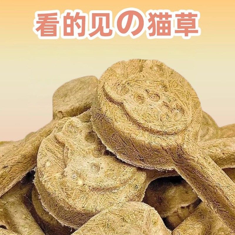 猫零食冻干生骨肉棒棒糖猫咪磨牙棒助排化猫咪零食猫咪磨牙棒毛球,宠物/宠物食品及用品,猫冻干零食,淘宝优惠券,粉丝福利购,淘宝优惠卷