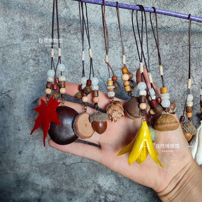 橡果藏族编织干果果实可爱中药首饰趣味设计感挂坠手机链钥匙扣
