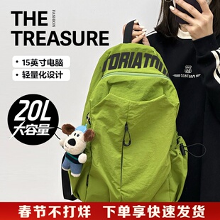 双肩包书包男大容量背包女电脑包旅行出游运动包户外登山包学生党