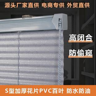 S片PVC百叶窗帘免打孔安装遮光升降卷帘卫生间浴室厨房办公室窗帘