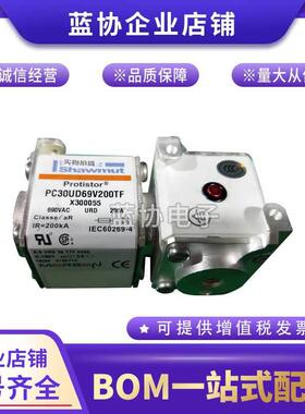 罗兰PC30UD69V125D1A熔断器PC30UD69V160D1APC30UD69V200D1A