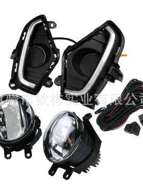 适用于丰田19-22款RAV4前LED雾灯配改装led日行灯双色LED雾灯套装
