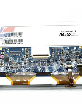 CLAA057VC01CT工业触摸显示屏显示器LED液晶屏用于工业HMI面
